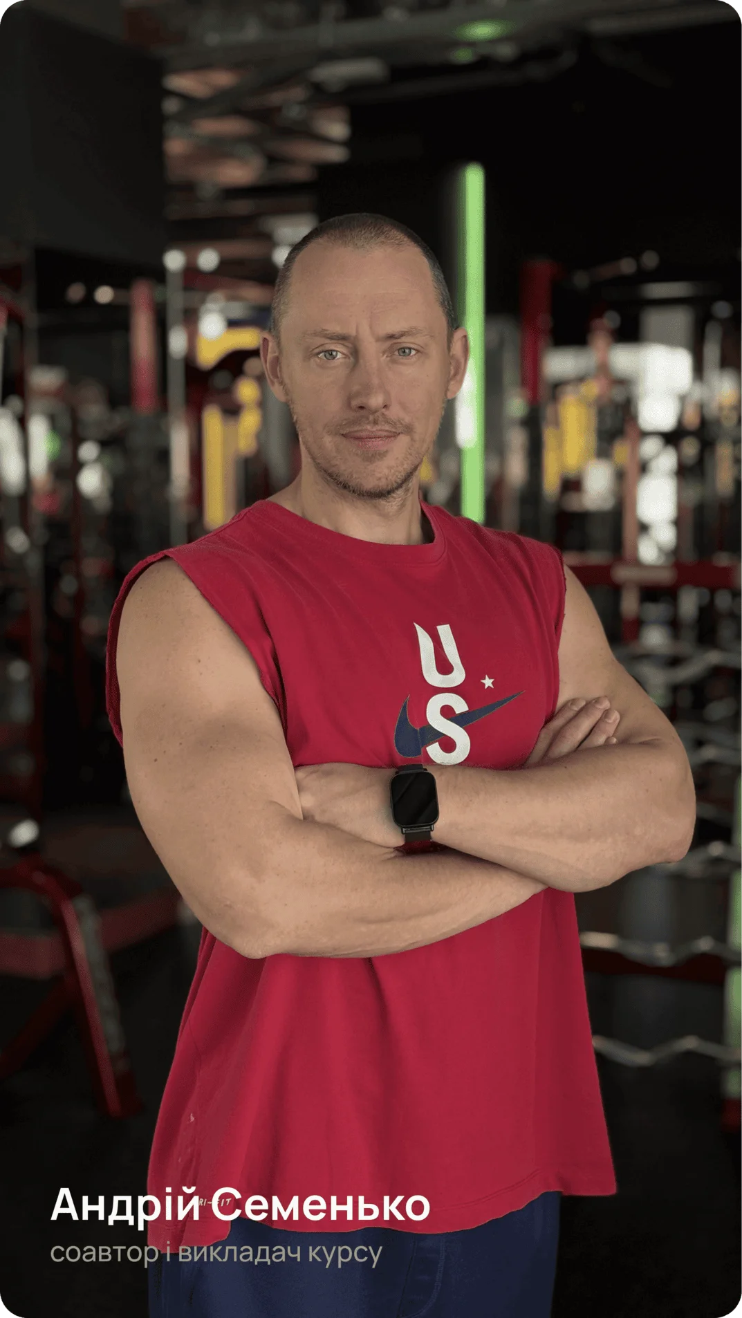 Андрій Семенько